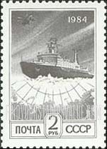 FindYourStampsValue: Russia: USSR, Standard Issue - Ship and Arctic Map
