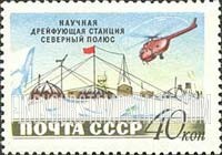 FindYourStampsValue: Russia: USSR, Publicizing the Soviet Scientific Drifting Stations at the North Pole - Arctic Observation Post