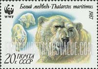 FindYourStampsValue: Russia: USSR, World Wildlife Fund, Polar Bears - Thalarctos Maritimus