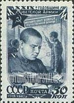FindYourStampsValue: Russia: USSR, 29th Anniversary of the Soviet Army - Military Instruction