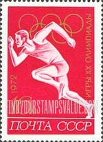 FindYourStampsValue: Russia: USSR, 20th Olympic Games, Munich - Olympic Rings and Running