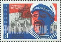 FindYourStampsValue: Russia: USSR, Film Scenes - Scene from Film "Potemkin"