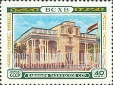 FindYourStampsValue: Russia: USSR, All-Union Agricultural Fair - Tadzhik Pavilion