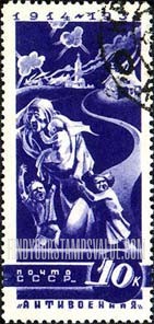 FindYourStampsValue: Russia: USSR, Anti-war Propaganda - Refugees from Burning Town