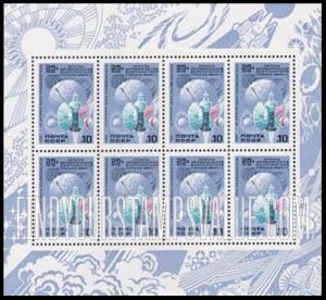 FindYourStampsValue: Russia: USSR, Cosmonauts' Day - Mars 1, 1962