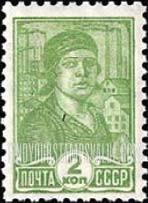 FindYourStampsValue: Russia: USSR - Factory Worker