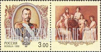 FindYourStampsValue: Russia: Russian Federation - Czar Nicholas II