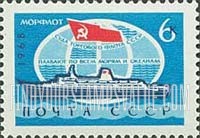 FindYourStampsValue: Russia: USSR, Russian Merchant Marine - Russian Merchant Marine Emblem