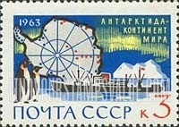FindYourStampsValue: Russia: USSR, The Antarctic, Continent of Peace - Map of Antarctica, Penguins, Research Ship and Southern Lights