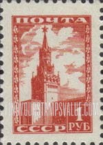 FindYourStampsValue: Russia: USSR - Spasski Tower, Kremlin