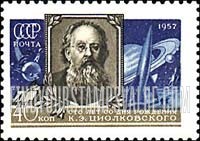 FindYourStampsValue: Russia: USSR - Birth Centenary of Konstantin E.Tsiolkovsky, Rocket and Astronautics Pioneer