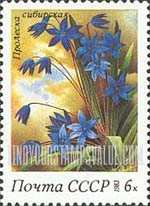 FindYourStampsValue: Russia: USSR, Spring Flowers - Siberian Bluebell