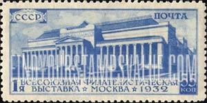 FindYourStampsValue: Russia: USSR - Fine Arts Museum, Moscow