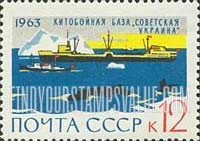 FindYourStampsValue: Russia: USSR, The Antarctic, Continent of Peace - Whaler and Whales