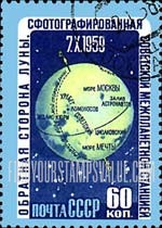 FindYourStampsValue: Russia: USSR - Lunik 3 photographing Far Side of the Moon