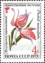 FindYourStampsValue: Russia: USSR, Medicinal Plants - Orchis Maculatus