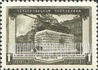 FindYourStampsValue: Russia: USSR, Soviet-Czechoslovakian Friendship - Monument to Soviet Liberators