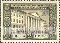 FindYourStampsValue: Russia: USSR - 150th Anniversary of the Enlargement of the University of Tartu, Estonia
