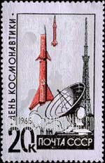FindYourStampsValue: Russia: USSR, National Cosmonauts' Day - Rockets, Radio Telescope, TV Antenna