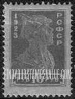 FindYourStampsValue: Russia: RSFSR - Soldier
