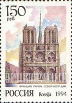 FindYourStampsValue: Russia: Russian Federation, Churches and Cathedrals - Notre Dame Cathedral, Paris