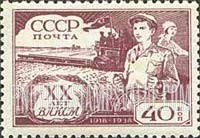 FindYourStampsValue: Russia: USSR, 20th Anniversary of the Young Communist League (Komsomol) - Harvesting