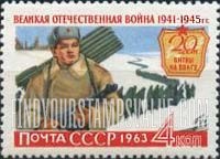FindYourStampsValue: Russia: USSR, War of Liberation, 1941-1945 - Battle of the Volga (Defense of Stalingrad)