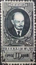 FindYourStampsValue: Russia: USSR - Lenin