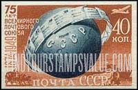 FindYourStampsValue: Russia: USSR, 75th Anniversary of the UPU - Globe encircled by Letters