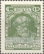 FindYourStampsValue: Russia: USSR - Peasant