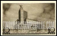 FindYourStampsValue: Russia: USSR, First Congress of Soviet Architects - Tchaikovsky Concert Hall