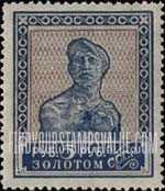 FindYourStampsValue: Russia: USSR - Worker