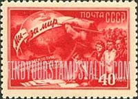 FindYourStampsValue: Russia: USSR, For Peace! - Citizens signing Appeal for Peace