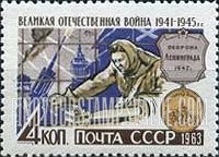 FindYourStampsValue: Russia: USSR, War of Liberation, 1941-1945 - Defense of Leningrad