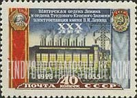 FindYourStampsValue: Russia: USSR - 30th Anniversary of the Shatura Power Station