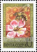 FindYourStampsValue: Russia: USSR, 23rd International Beekeeping Congress, Moscow - Bee and Blossom
