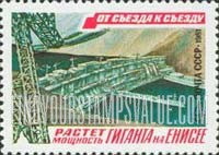 FindYourStampsValue: Russia: USSR, 10th Five-Year Plan Projects - Enisei River Power Station