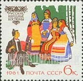 FindYourStampsValue: Russia: USSR, Regional Costumes - Russia