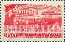 FindYourStampsValue: Russia: USSR, Electrification Five-Year Plan - Zouiev Hydroelectric Station