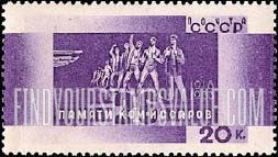 FindYourStampsValue: Russia: USSR - Commissars awaiting Execution