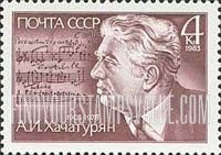 FindYourStampsValue: Russia: USSR - 80th Birth Anniversary of A.I.Khachaturian