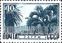FindYourStampsValue: Russia: USSR, Russian Resorts - Seascape, Gagri