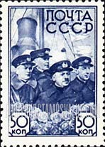 FindYourStampsValue: Russia: USSR, Rescue of Papanin's North Pole Expedition - Ivan Papanin and His Men Aboard Ice-breaker Yermak