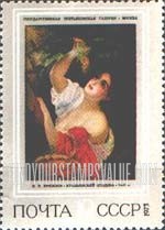 FindYourStampsValue: Russia: USSR, Russian Paintings, XIX Century - An Afternoon in Italy, by K.P.Bryullov