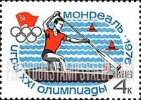 FindYourStampsValue: Russia: USSR, 21st Olympic Games, Montreal, Canada - USSR National Olympic Committee Emblem and Canoeing