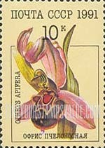 FindYourStampsValue: Russia: USSR, Orchids - Ophrys Apifera