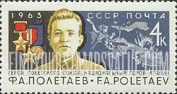 FindYourStampsValue: Russia: USSR - F.A.Poletaev, Hero of the Soviet Union, National Hero of Italy and Holder of the Order of Garibaldi
