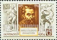 FindYourStampsValue: Russia: USSR - 400th Death Anniversary of Michelangelo Buonarotti, Artist