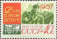 FindYourStampsValue: Russia: USSR, 40th Anniversary of October Revolution - Worker and Railroad