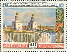 FindYourStampsValue: Russia: USSR, Volga-Don Canal - Lock No.9